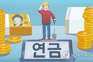 이번 역은 ‘채권’ 역입니다 갈아타실 분은 서두르세요